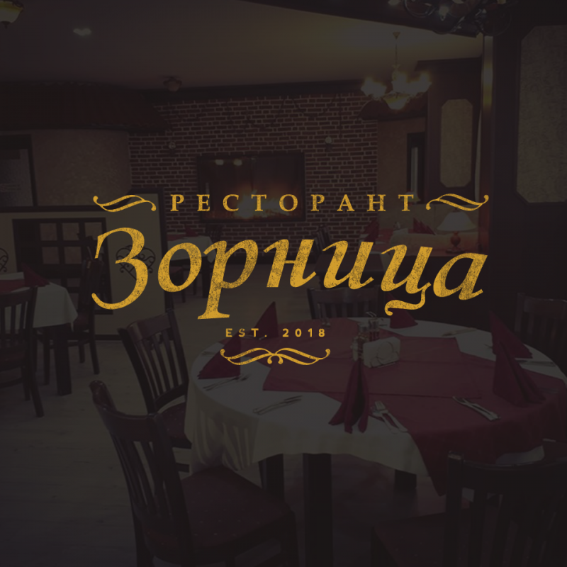 Намерете най-близкото заведение до вас