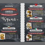 Пицария в Добрич | Пицария Уно