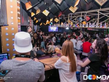 Boombar