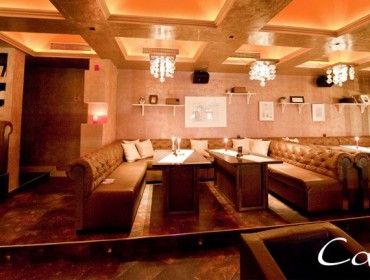 Заведение в София | Calipso Bar and Dinner