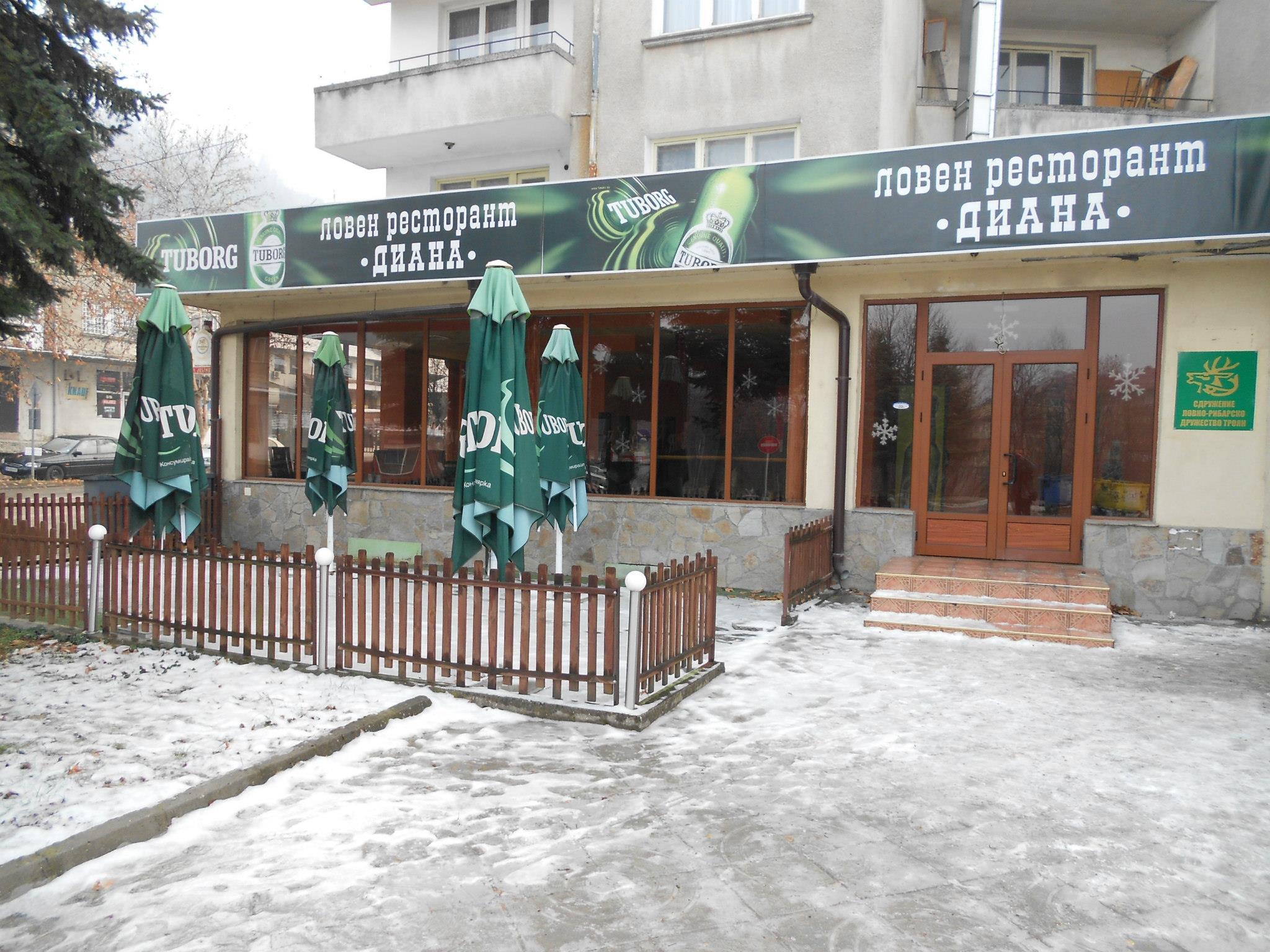 Намерете най-близкото заведение до вас