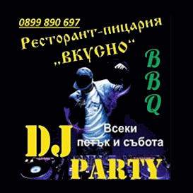 Намерете най-близкото заведение до вас